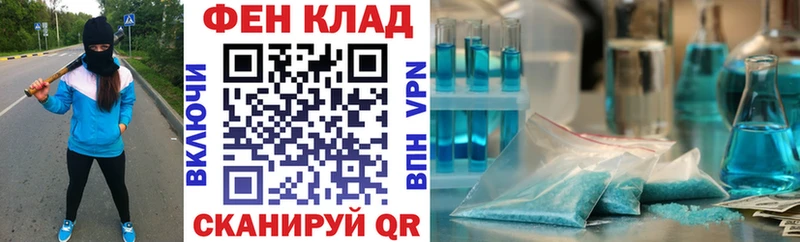 Амфетамин Premium Петушки