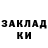 Марки NBOMe 1,8мг John USA