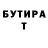 Amphetamine Розовый Liliana Roman
