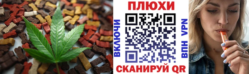 Печенье с ТГК марихуана  omg ссылки  Петушки  купить наркоту 
