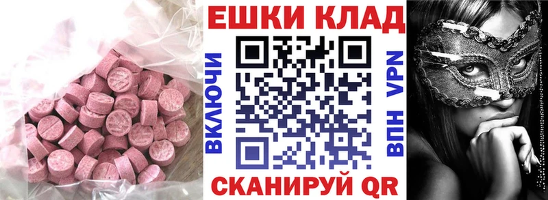 ЭКСТАЗИ Cube  Петушки 