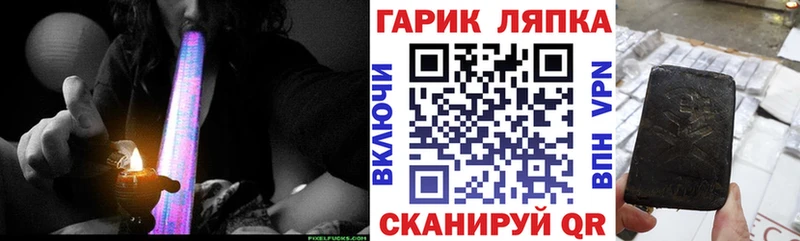нарко площадка клад  где купить наркотик  Петушки  ГАШИШ гарик 