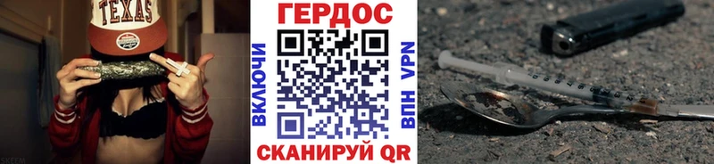 Героин Heroin  Петушки 