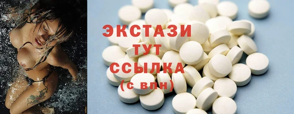 прущие грибы Остров
