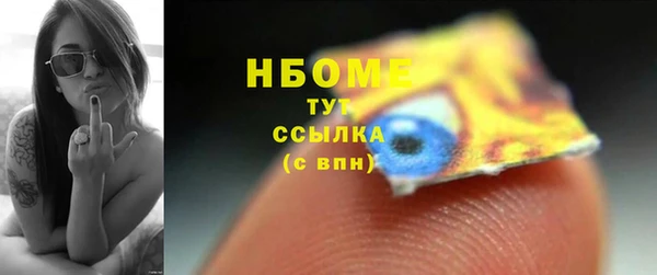 ГАЛЛЮЦИНОГЕННЫЕ ГРИБЫ Алексеевка