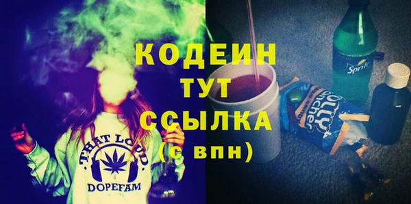 прущие грибы Остров