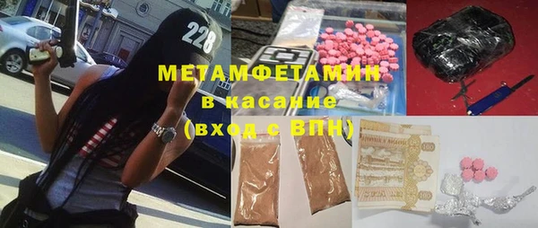 бошки Осташков