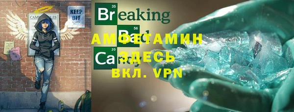 скорость Алексин