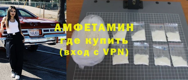 ГАЛЛЮЦИНОГЕННЫЕ ГРИБЫ Алексеевка