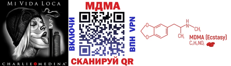 МДМА VHQ  МЕГА как войти  Петушки 
