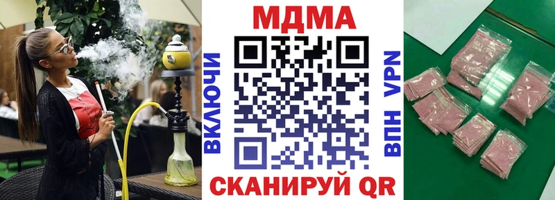 MDMA VHQ Петушки