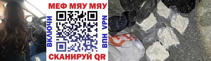 Мефедрон 4 MMC  Петушки 