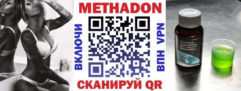 купить shop формула omg как войти Метадон кристалл Петушки