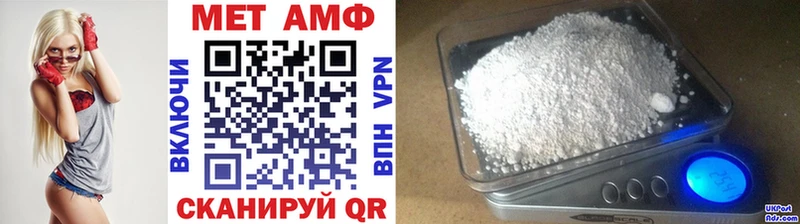 хочу наркоту  Петушки  Первитин Methamphetamine 