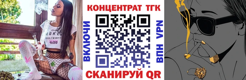 Дистиллят ТГК THC oil где купить Петушки